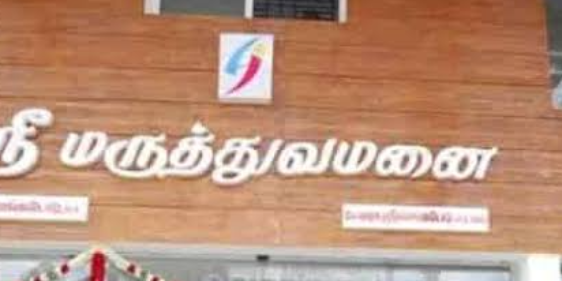 Sri venkatesh Venkatesh 