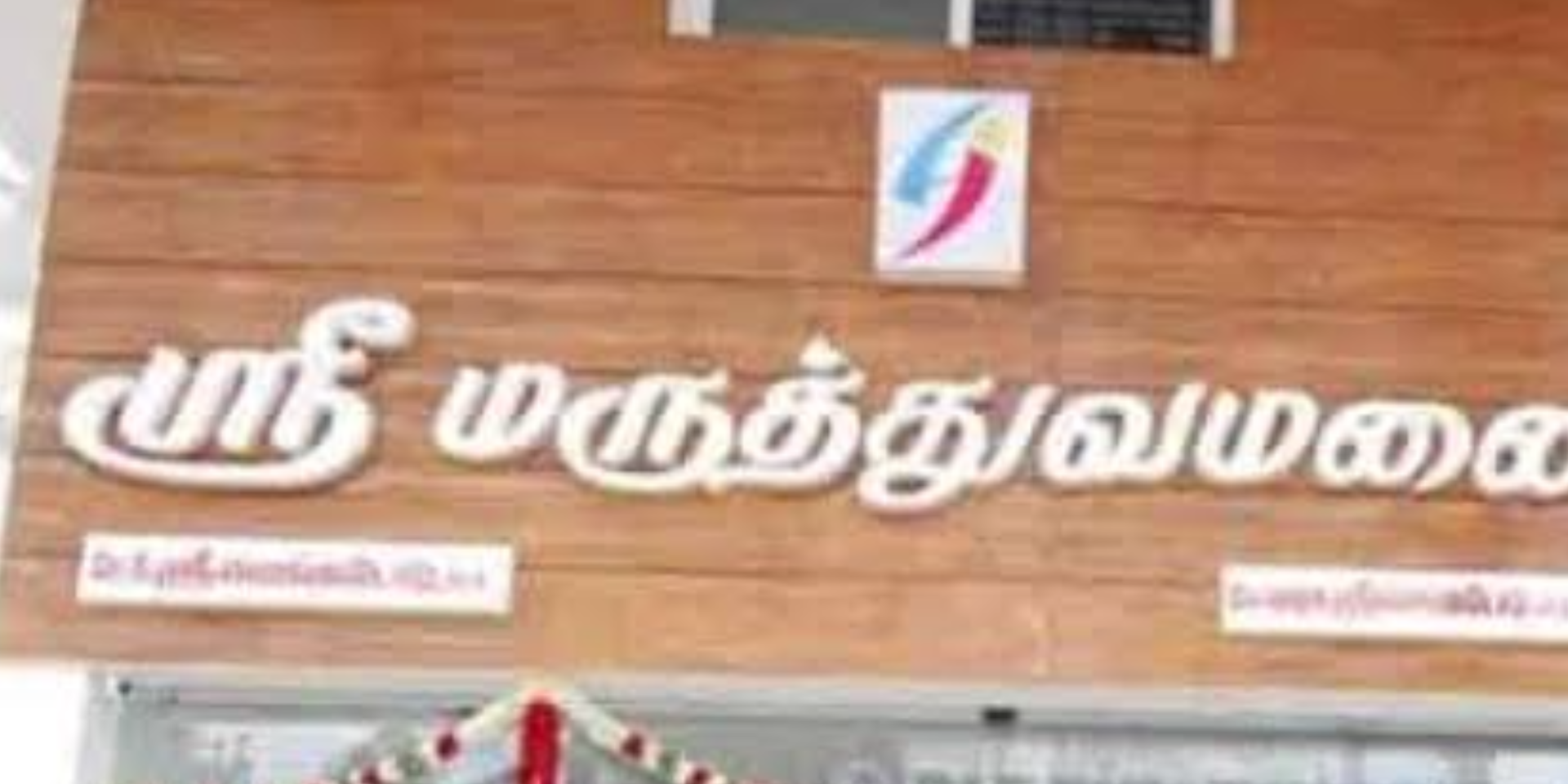 Sri venkatesh Venkatesh 